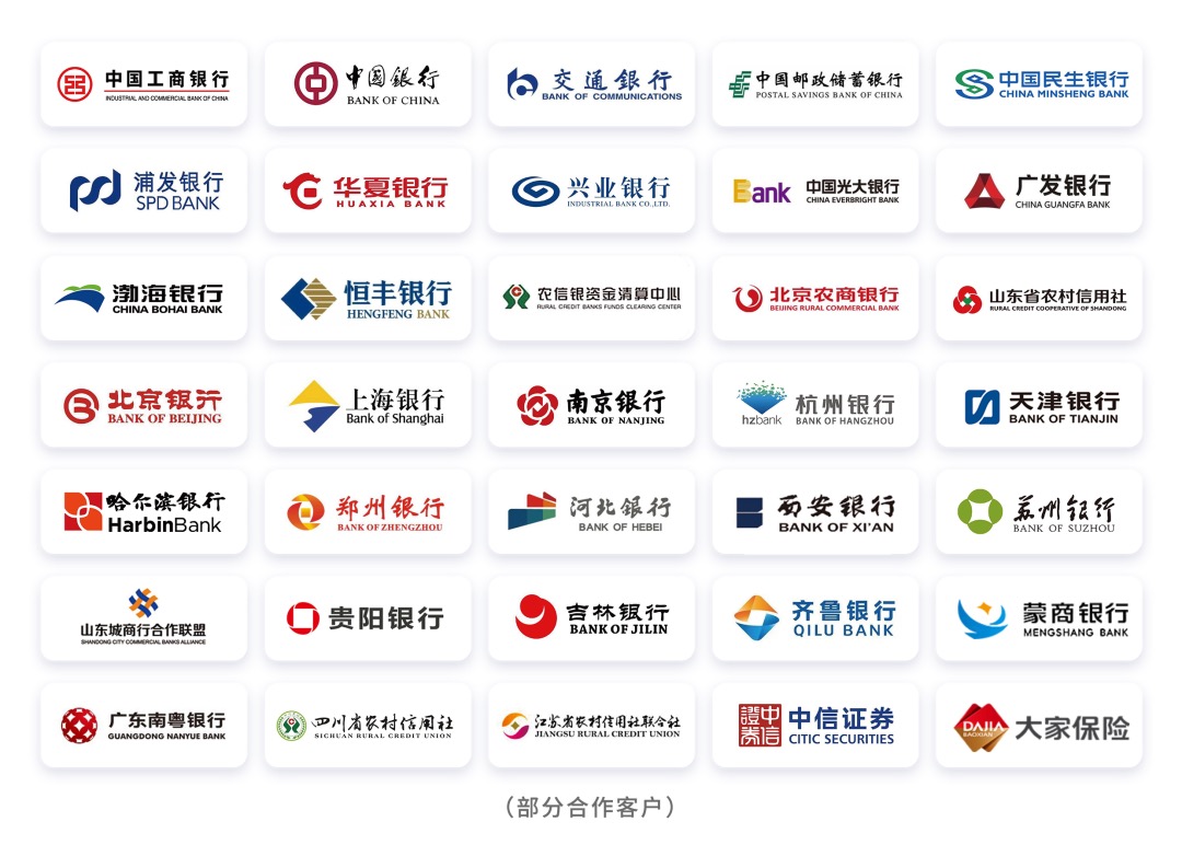 安全_產(chǎn)品_國舜股份_融資-1