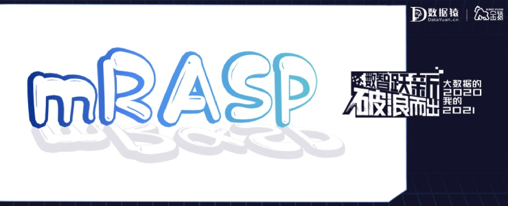 【金猿技術展】多語言預訓練框架——mRASP