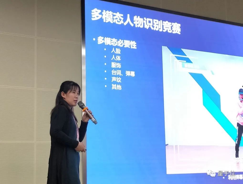 愛奇藝_AI_密碼-7