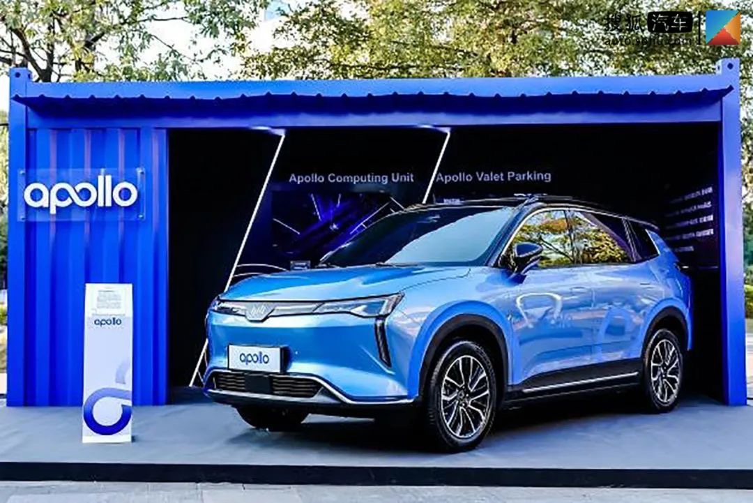 造車_新能源_百度_吉利-3