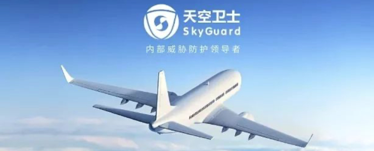 中國信息協(xié)會信息安全專業(yè)委員會《郵件安全網(wǎng)關(guān)產(chǎn)品對比》測試報告發(fā)布