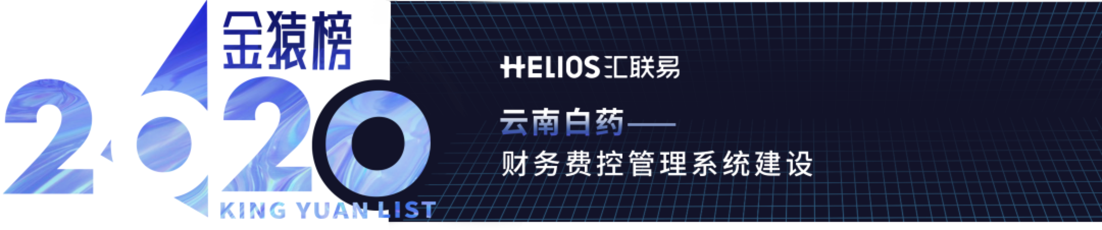 金猿榜_大數(shù)據(jù)產業(yè)_創(chuàng)新服務企業(yè)-5