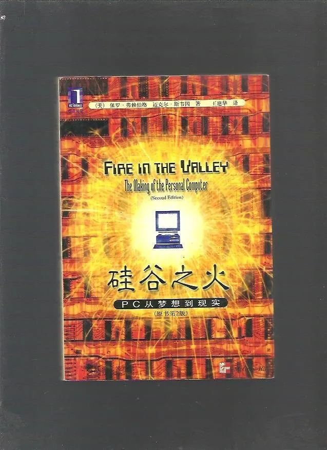 小米粥_商業(yè)故事_雷軍-6