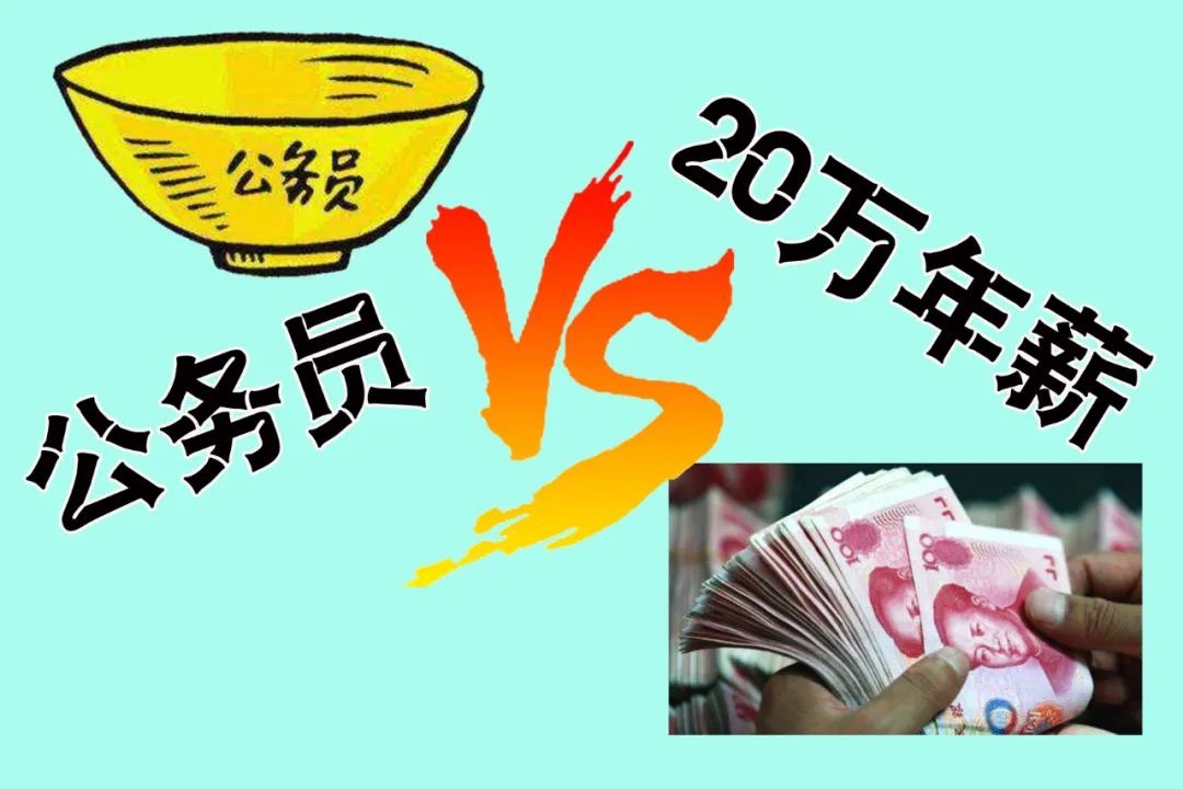 體制內(nèi)_算法_程序員-1
