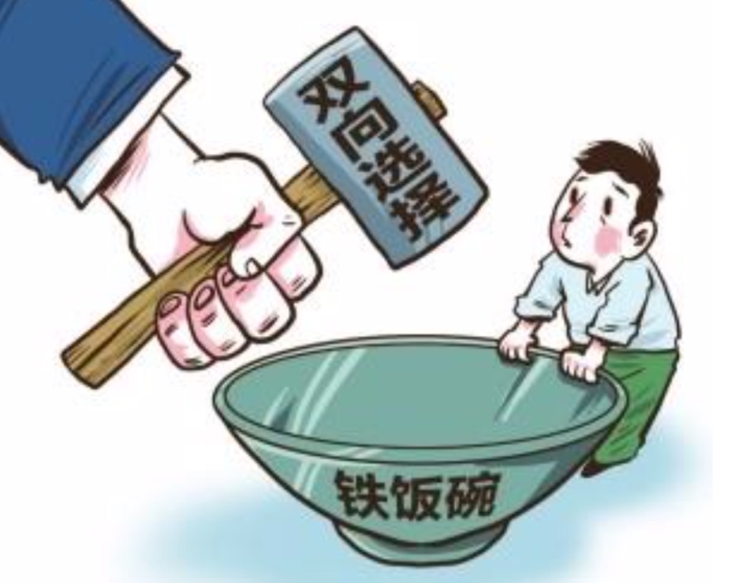 體制內(nèi)_算法_程序員-2
