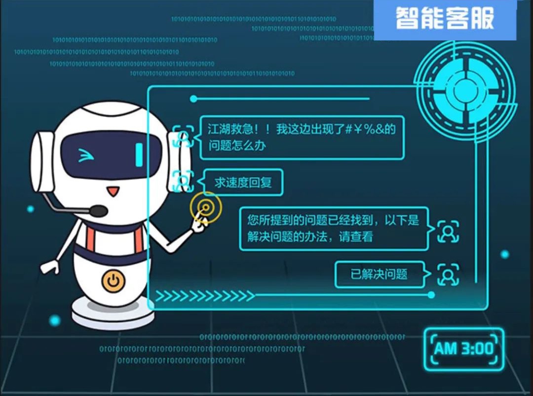 京東科技_數(shù)字營銷_人工智能-5