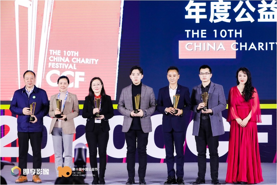 公益節(jié)_西部人才_商業(yè)向善-3