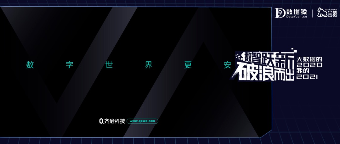 大數(shù)據(jù)_投資價(jià)值_數(shù)智-4