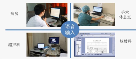 云知聲_數(shù)據(jù)技術(shù)_人工智能_智能語(yǔ)音-3