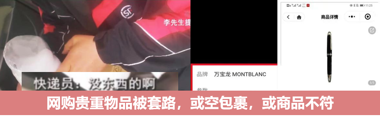 3.15_大數(shù)據(jù)_數(shù)據(jù)猿-27