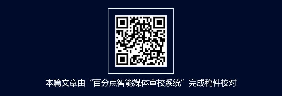 3.15_大數(shù)據(jù)_數(shù)據(jù)猿-29