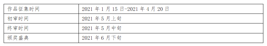 金梧獎(jiǎng)_移動(dòng)廣告_廣告創(chuàng)意節(jié)_數(shù)據(jù)猿-5