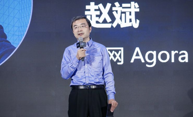 Clubhouse_數(shù)據(jù)猿_語音社交_聲網(wǎng)_趙斌-3