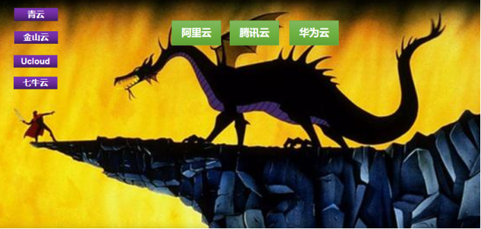 青云QingCloud_青云上市_中國云計算_數(shù)據(jù)猿-18