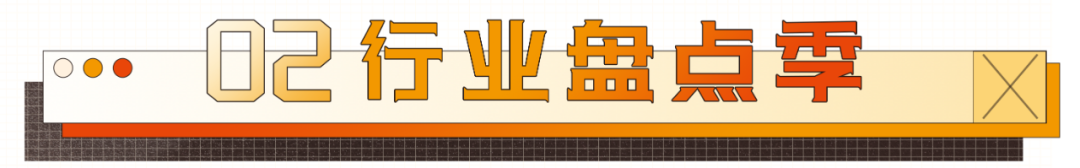 訪談?wù){(diào)研_企業(yè)盤點_榜獎峰會_數(shù)據(jù)猿2021-3