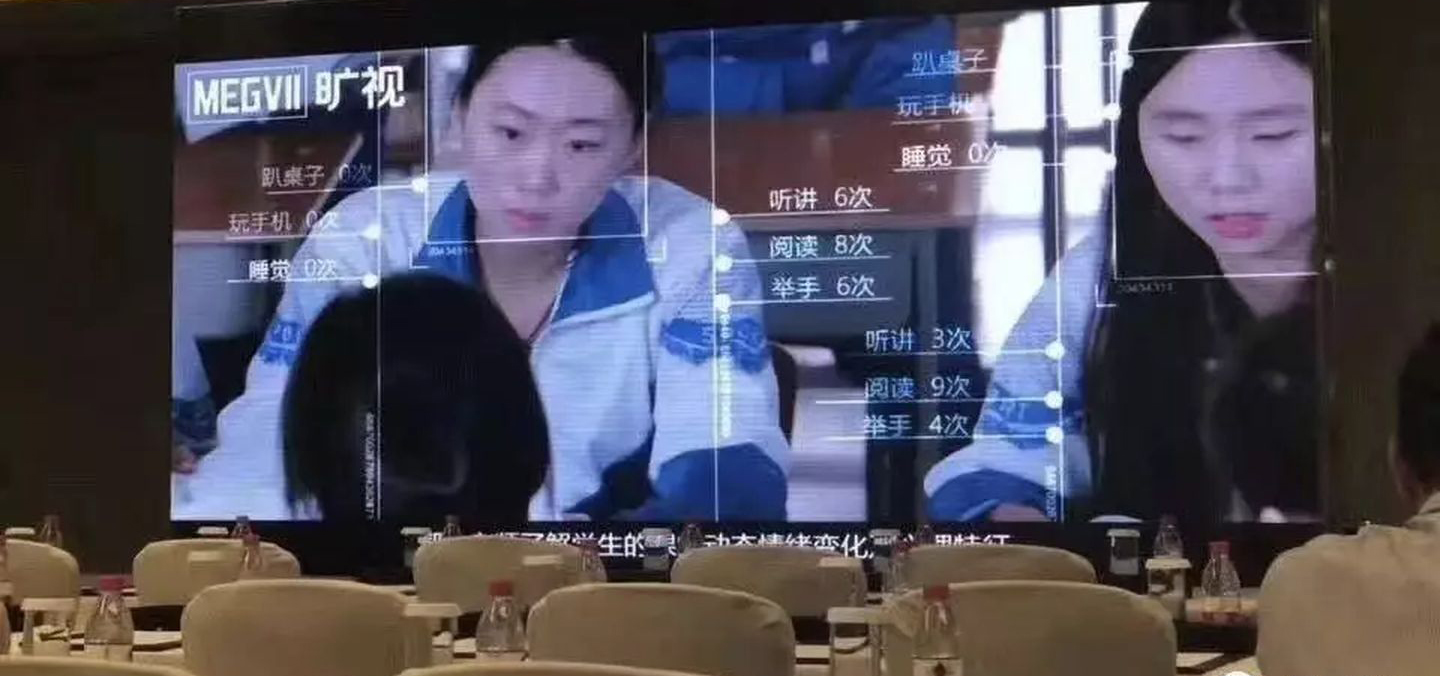 曠視科技_科創(chuàng)板上市_數(shù)據(jù)猿_Megvii_人臉識別-13