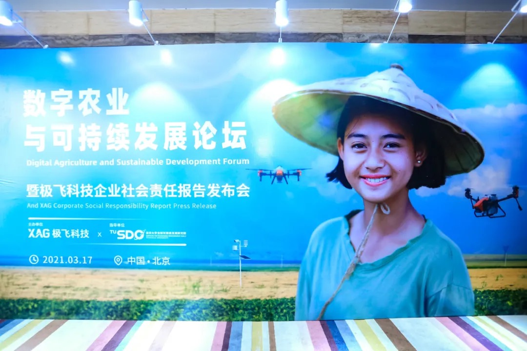 無人機_無人車_新疆棉花_高科技農(nóng)業(yè)_數(shù)據(jù)猿-3