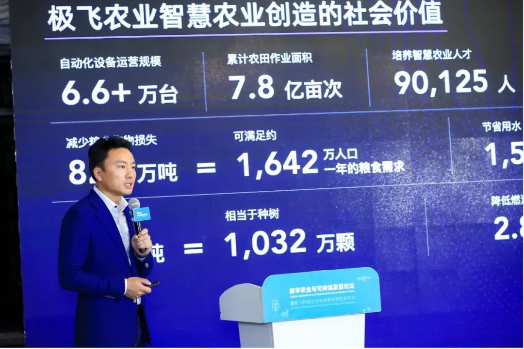 無人機_無人車_新疆棉花_高科技農(nóng)業(yè)_數(shù)據(jù)猿-4