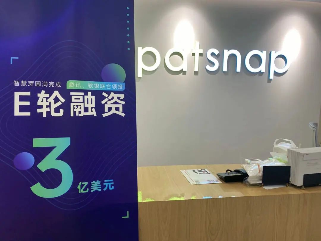 智慧芽_數(shù)據(jù)猿_patsnap_專利-1