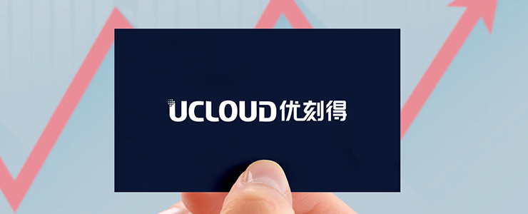 UCloud，創(chuàng)業(yè)公司死磕公有云的悲壯