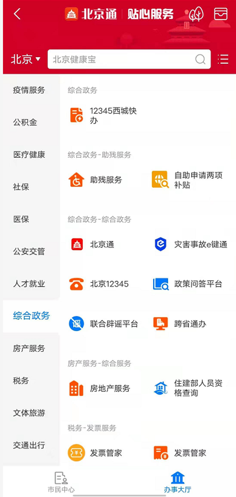 UCloud_公有云_優(yōu)刻得_數(shù)據(jù)猿_私有云-8