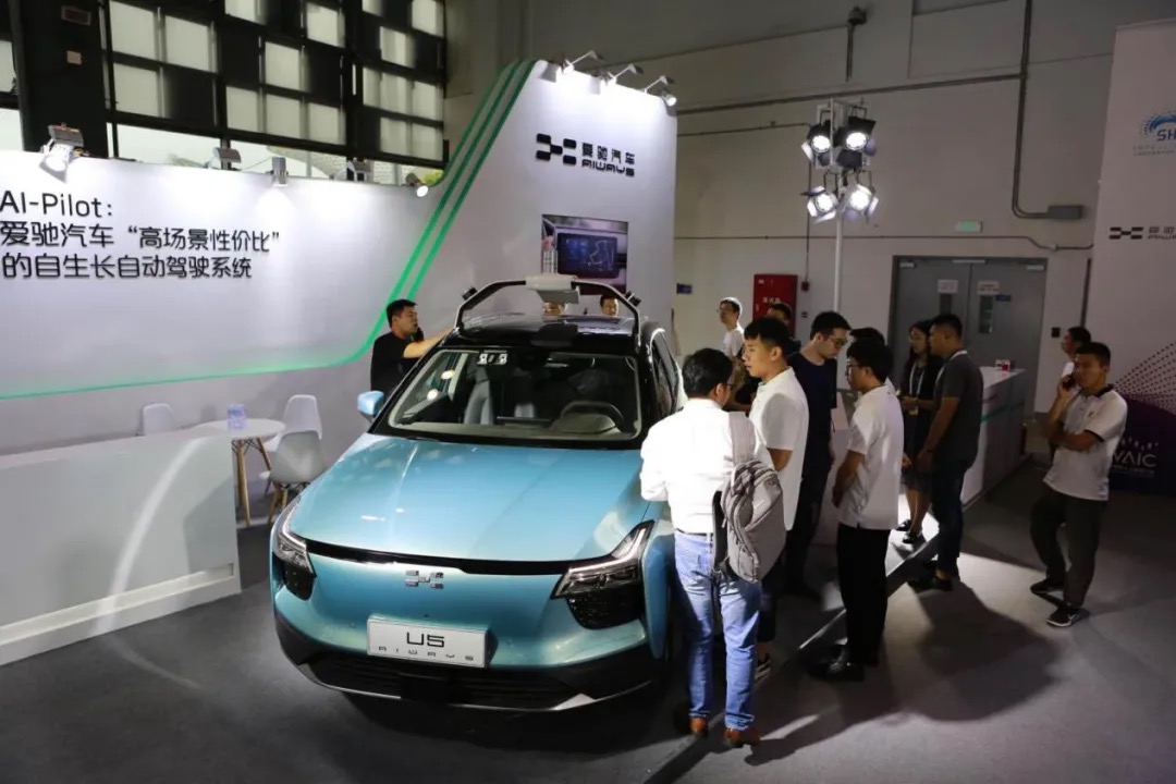 愛馳汽車_智能汽車_車聯(lián)網(wǎng)_大數(shù)據(jù)_AI_數(shù)據(jù)猿-4