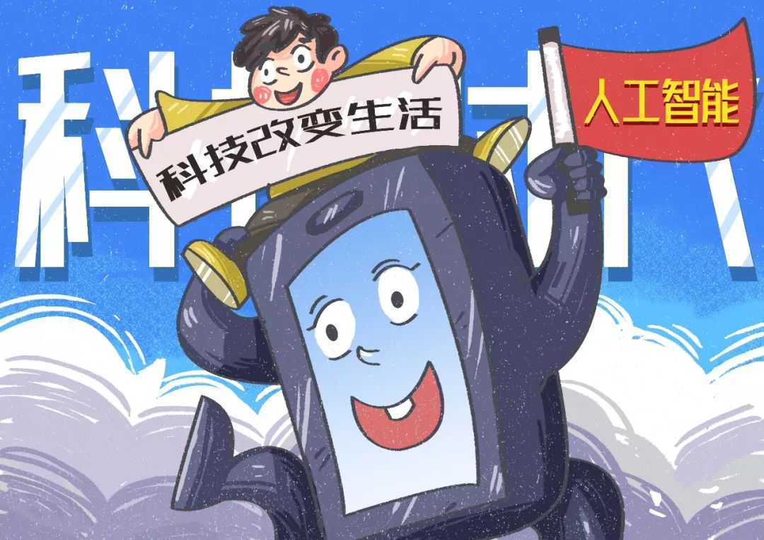 美國(guó)大選_哥斯拉大戰(zhàn)金剛_人工智能_數(shù)據(jù)猿-7