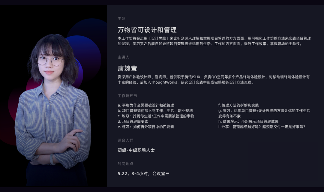 產(chǎn)品設(shè)計_設(shè)計運營_數(shù)據(jù)猿-7