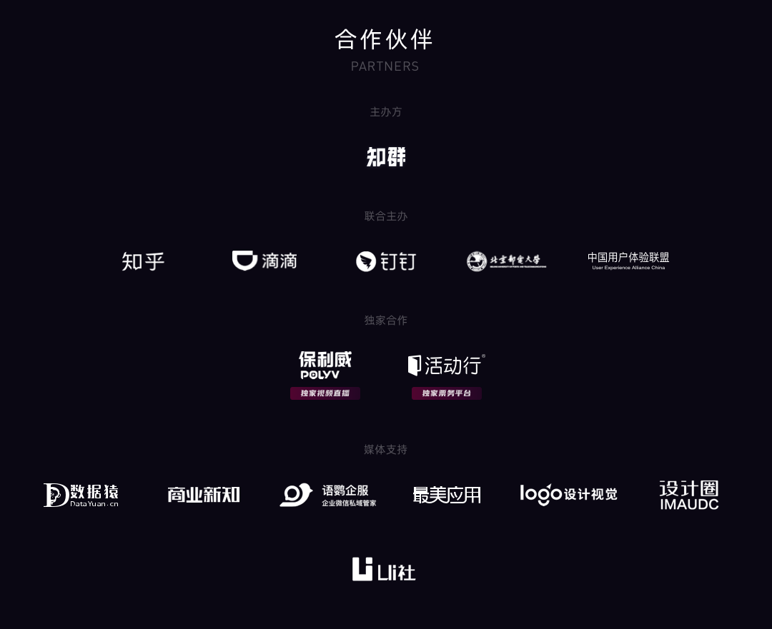 產(chǎn)品設(shè)計_設(shè)計運營_數(shù)據(jù)猿-8