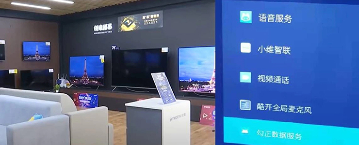 你在家看電視，家里的電視也在看你？