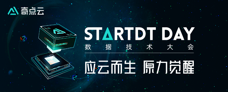 StartDT Day 2021：一封來自5月20日的邀請函
