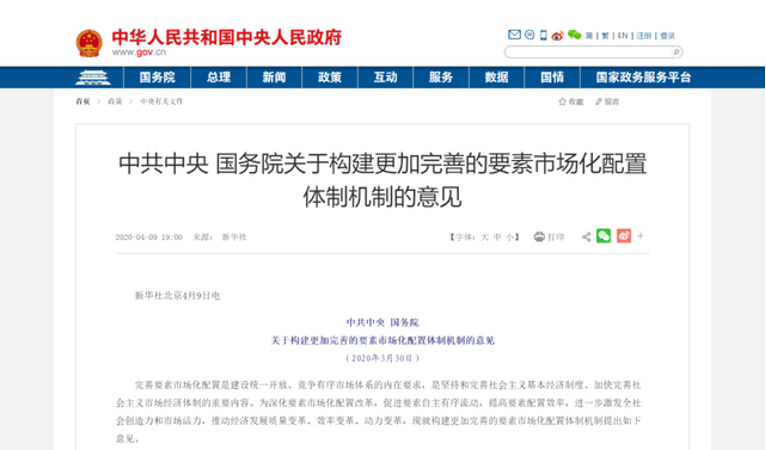 數(shù)據(jù)智能_數(shù)據(jù)產(chǎn)業(yè)_數(shù)據(jù)猿報告_人工智能-2