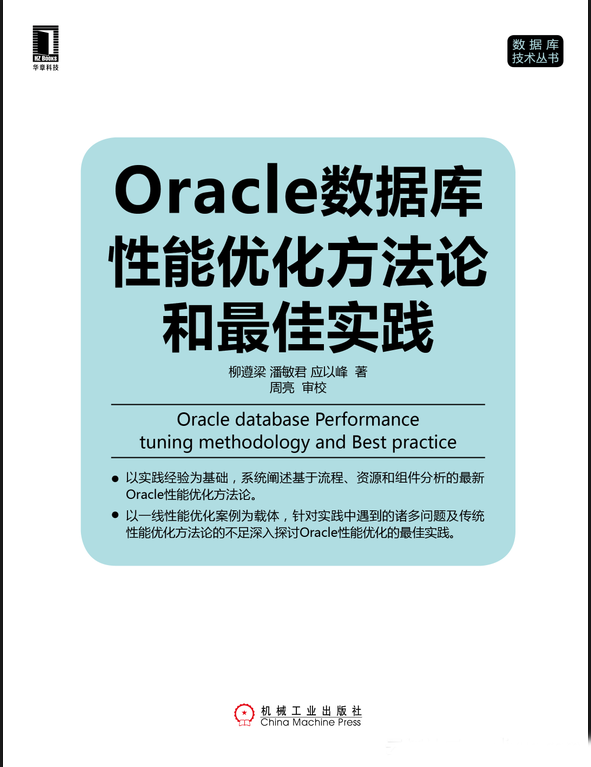 美創(chuàng)科技_王利強(qiáng)_數(shù)字化轉(zhuǎn)型_數(shù)據(jù)猿采訪-6