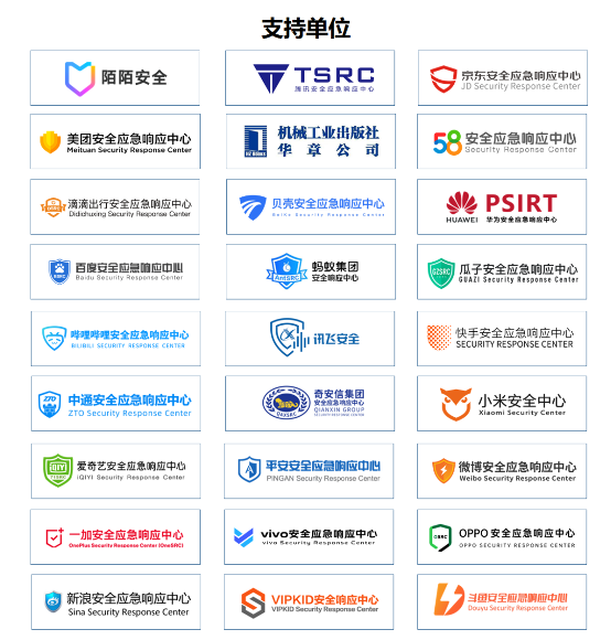 EISS_企業(yè)信息安全_信息安全峰會_數(shù)據(jù)猿-3