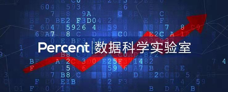 百分點(diǎn)大數(shù)據(jù)技術(shù)團(tuán)隊(duì)：政務(wù)數(shù)據(jù)安全管理實(shí)踐