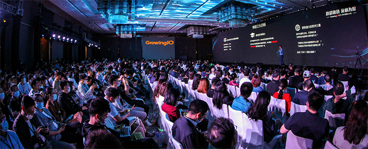 數(shù)智驅(qū)動(dòng)企業(yè)增長——2021第6屆GrowingIO增長大會(huì)在滬圓滿落幕！