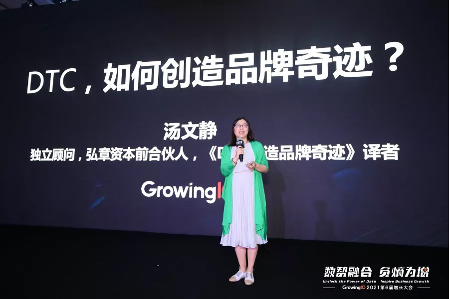 數(shù)智驅(qū)動(dòng)_GrowingIO_大數(shù)據(jù)_數(shù)據(jù)猿-5