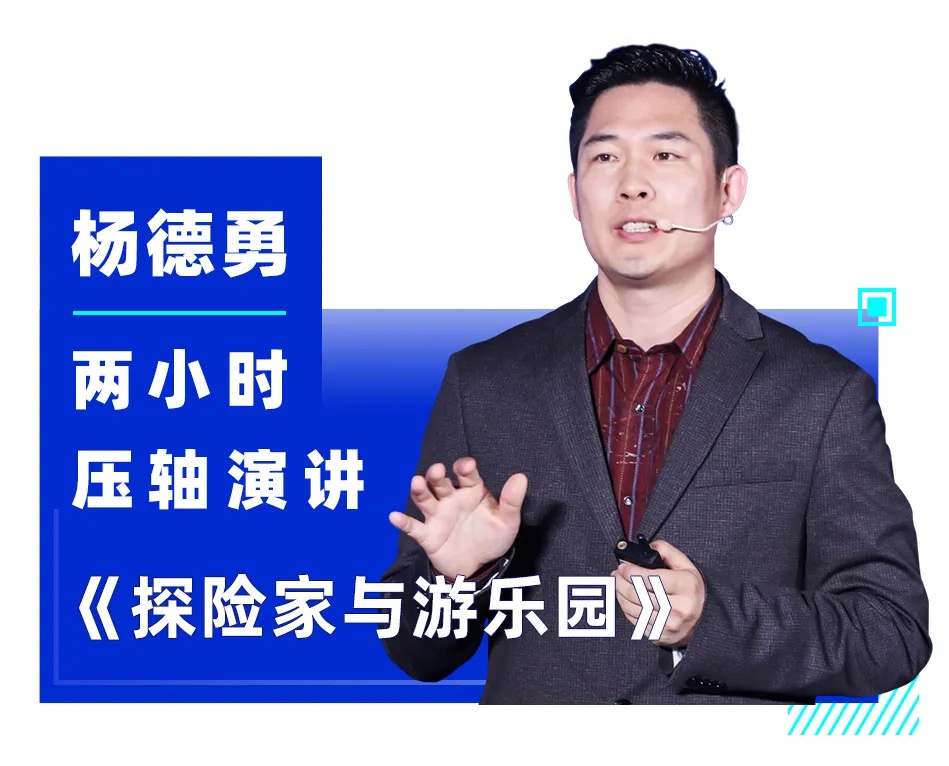 消費(fèi)時(shí)代_母嬰大會(huì)_數(shù)據(jù)猿-1