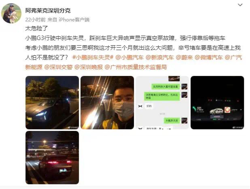 蔚來(lái)汽車(chē)_汽車(chē)芯片_新能源汽車(chē)數(shù)據(jù)猿-4