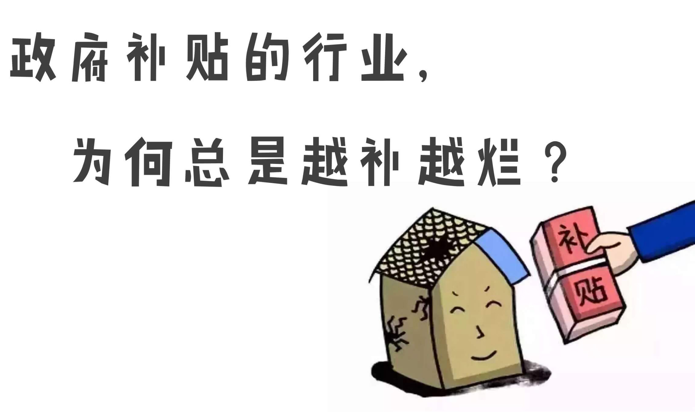 張忠_沃頓商學(xué)院數(shù)據(jù)猿專(zhuān)訪(fǎng)_數(shù)字化轉(zhuǎn)型_賓夕法尼亞大學(xué)-10