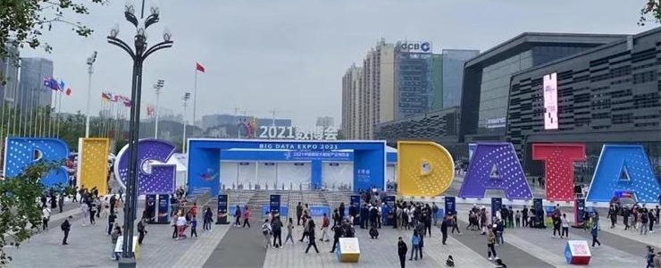 2021貴陽數(shù)博會“數(shù)據(jù)猿采訪集錦”：與君近相知，道盡云海深