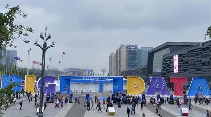 2021貴陽數(shù)博會(huì)_數(shù)據(jù)猿_采訪集錦-1