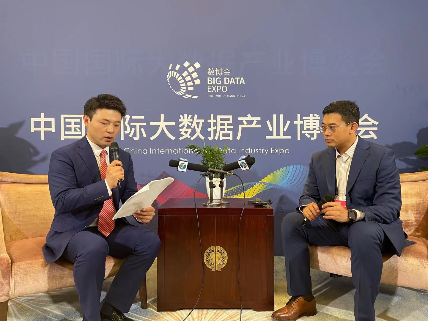 2021貴陽數(shù)博會(huì)_數(shù)據(jù)猿_采訪集錦-6