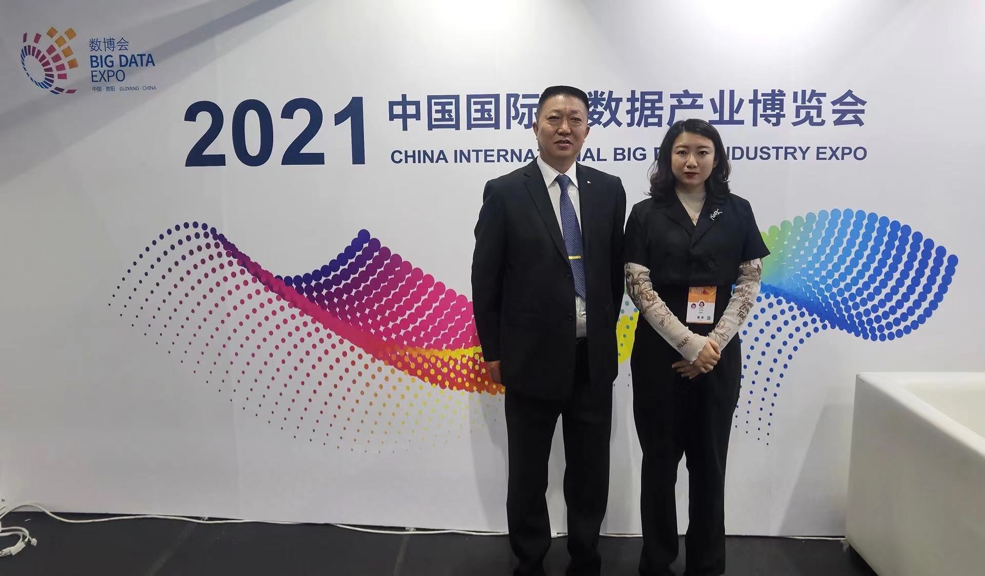 2021貴陽數(shù)博會(huì)_數(shù)據(jù)猿_采訪集錦-11