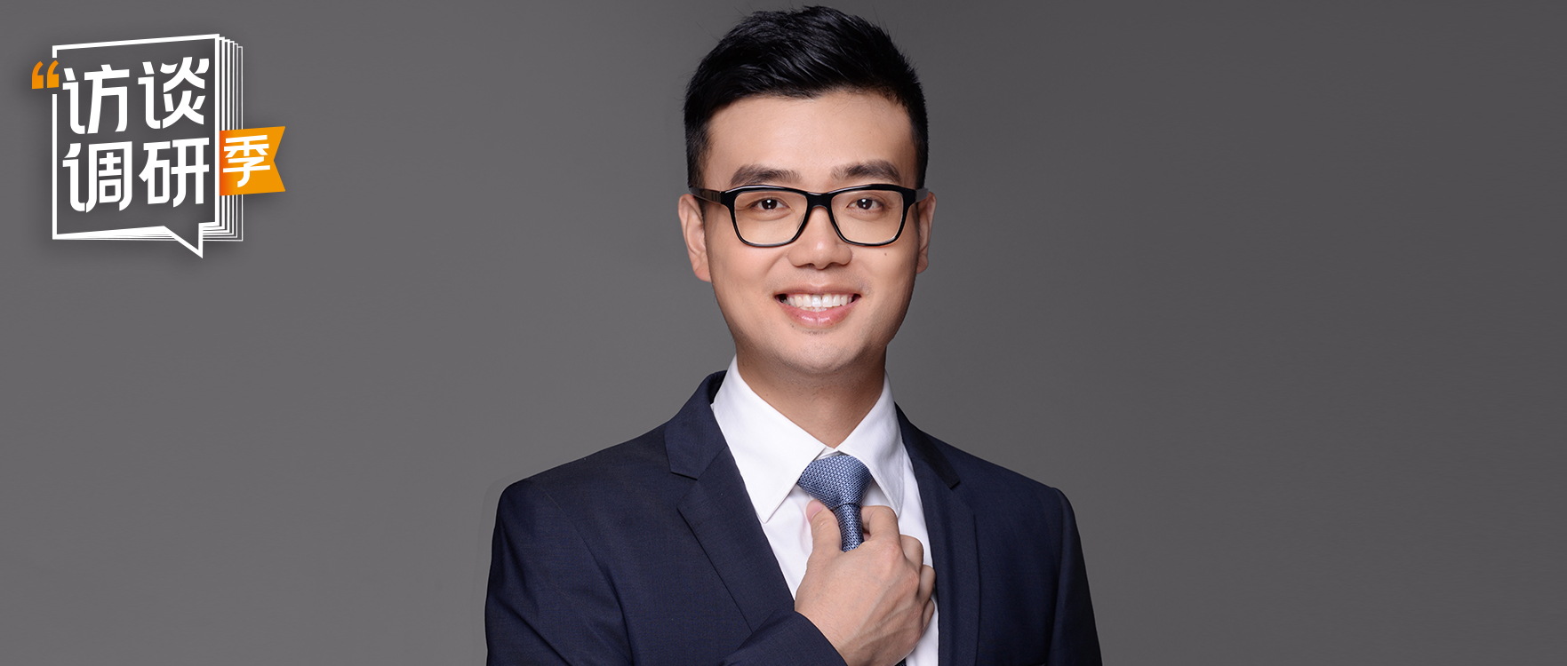 數據猿專訪強生醫(yī)療醫(yī)美事業(yè)部商業(yè)創(chuàng)新負責人裴興：后流量思維時代，醫(yī)美行業(yè)迎來數字化大變局