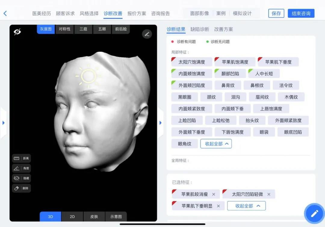 強生醫(yī)療_數(shù)據(jù)猿專訪_醫(yī)美_裴興_后流量思維時代_醫(yī)美數(shù)字化-5