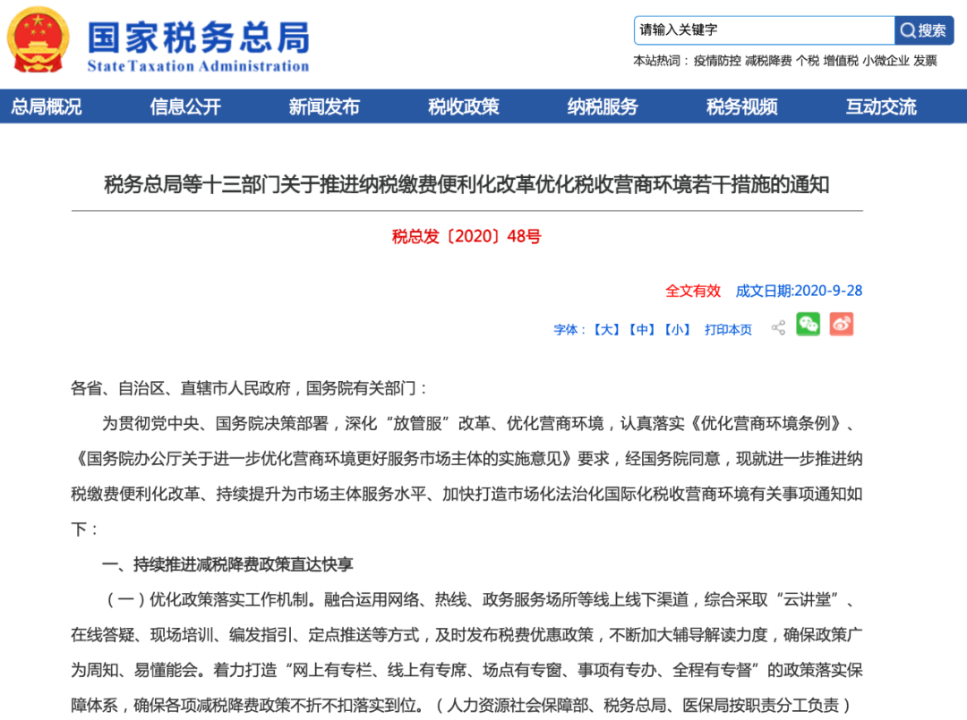 易快報_馬春荃_數(shù)據(jù)猿-1