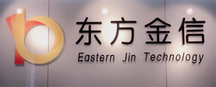東方金信海盒MPP數(shù)據(jù)庫，助力大型能源央企超大規(guī)模數(shù)據(jù)中心建設(shè)