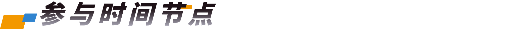 數(shù)據(jù)猿_上海大數(shù)據(jù)聯(lián)盟_數(shù)智化轉(zhuǎn)型升級(jí)_人工智能_云計(jì)算-4