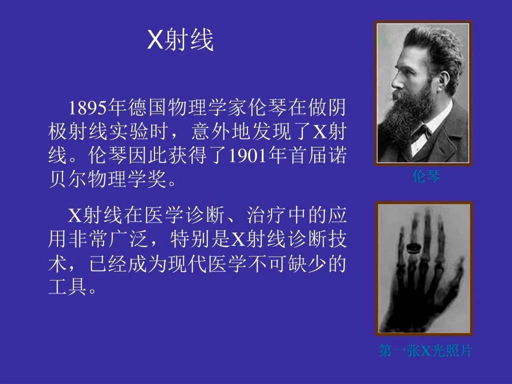 華大基因_靳大衛(wèi)_火眼實驗室-1